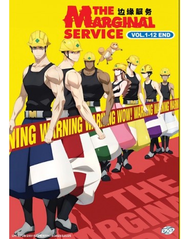 THE MARGINAL SERVICE VOL.1-12END